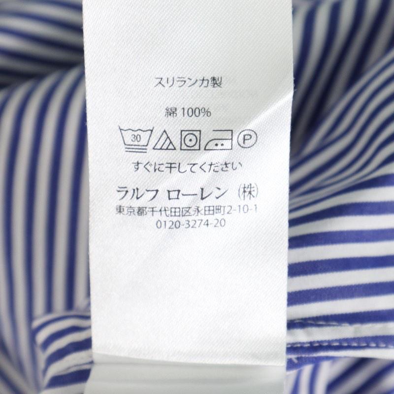POLO RALPH LAUREN（ポロ・ラルフローレン） ラルフローレン 長袖