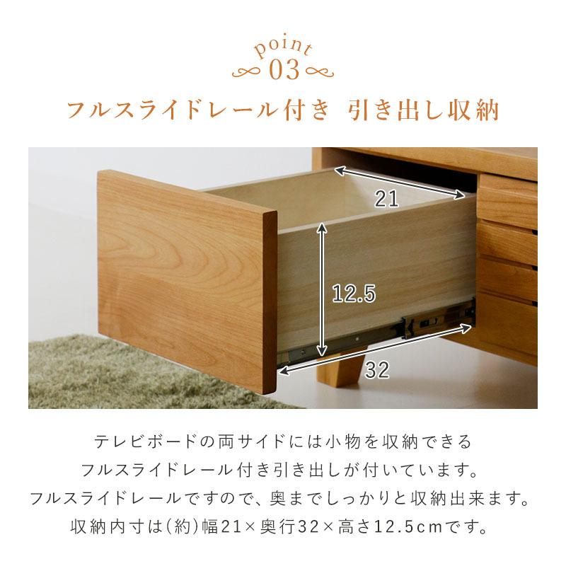テレビボード テレビ台 幅160cm アルダー天然木 木製 シンプル テレビボード テレビ台 幅160cm アルダー天然木 木製 シンプル