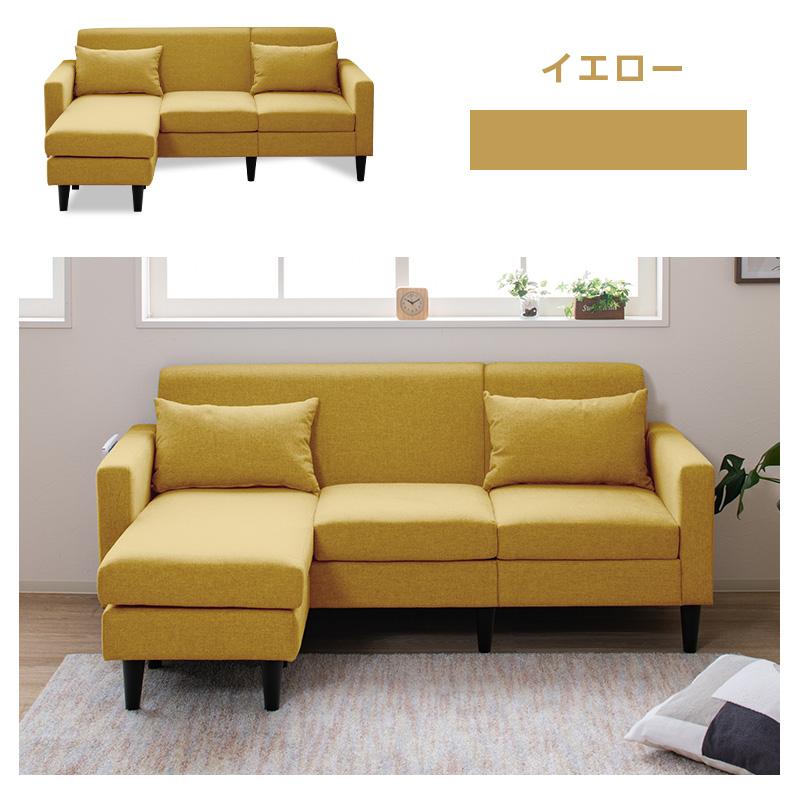 ソファー 3人掛け ソファ 2人掛け L字 カウチソファ コーナーソファー