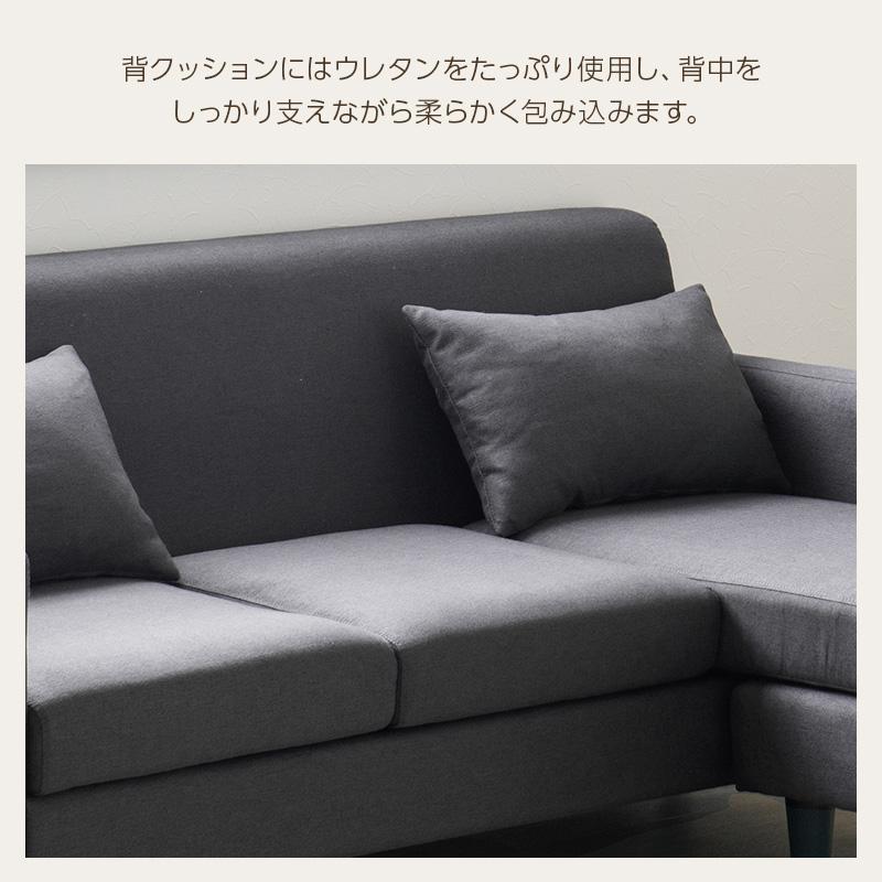 ダークグレー L字型ソファ 2人掛け・3人掛け用 ソファー 3人掛け ソファ 2人掛け L字 カウチソファ コーナー
