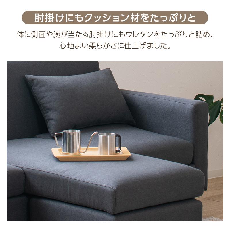 ソファー 3人掛け ソファ 2人掛け L字 カウチソファ コーナーソファー