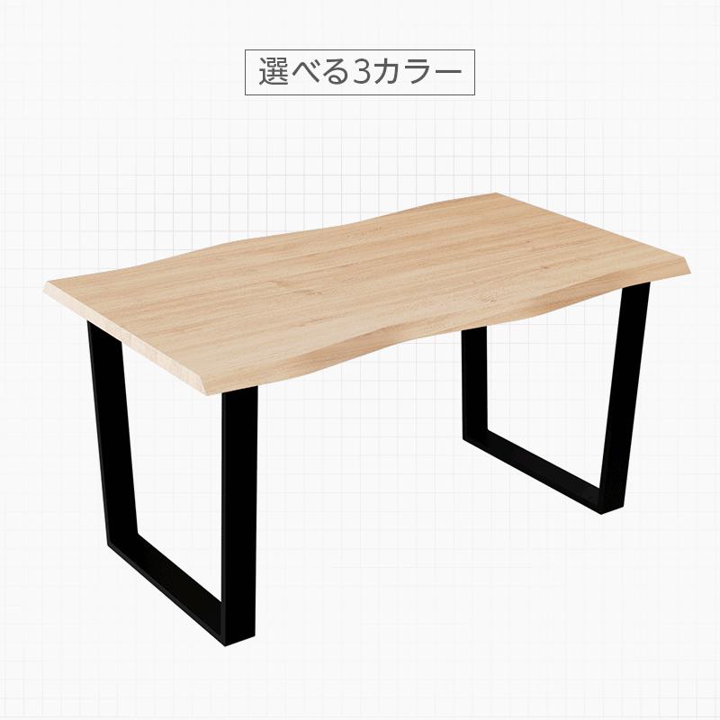 ダイニングテーブル 4人掛け テーブル 単品 一枚板風 おしゃれ 幅140 