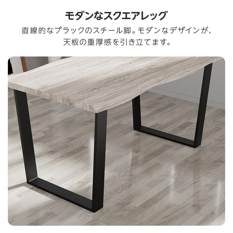ダイニングテーブル 4人掛け テーブル 単品 一枚板風 おしゃれ 幅140 