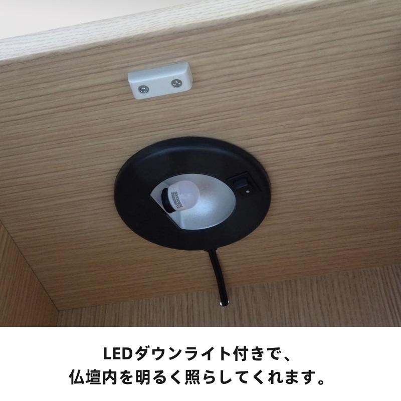仏壇 楓 コンパクト仏壇 モダン仏壇 国産 幅32cm 高さ25cm 奥行き42cm メモリアルボックス ミニ仏壇 日本製 おしゃれ 家具調の画像