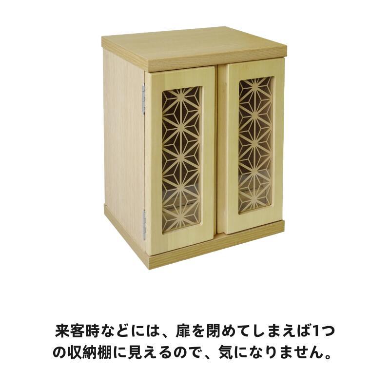 仏壇 楓 コンパクト仏壇 モダン仏壇 国産 幅32cm 高さ25cm 奥行き42cm メモリアルボックス ミニ仏壇 日本製 おしゃれ 家具調の画像