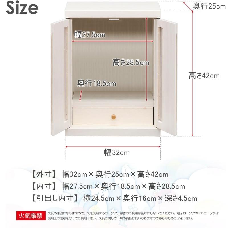 コンパクト仏壇 モダン仏壇 LEDライト搭載 幅32cm 高さ42cm 奥行 コンパクト仏壇 モダン仏壇 LEDライト搭載 幅32cm 高さ42cm 奥行