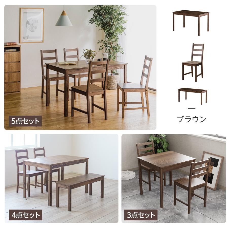 ダイニングセット 4人掛け 二人用 四人用 5点セット 木目調　BROWN 楽天市場】ダイニングテーブル 5点セット 4人掛け 130cm幅 ダイニング