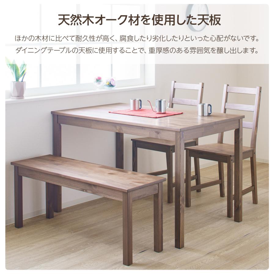 ダイニングテーブルセット 4人掛け 2人用 3点 5点 おしゃれ ダイニング