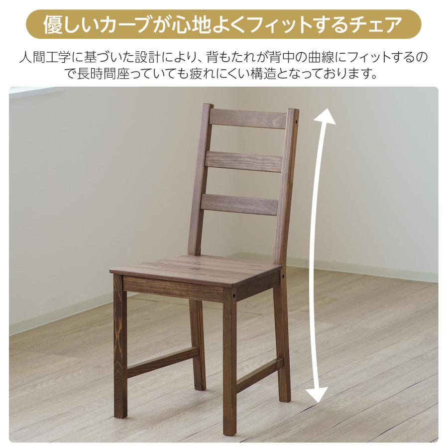 ダイニングテーブルセット 4人掛け 2人用 3点 5点 おしゃれ ダイニング 
