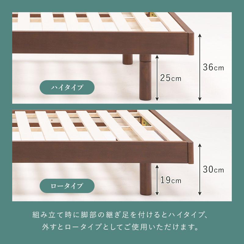 高さ調節可能 ベッドフレーム シングル ウォールナット 節ありオーク