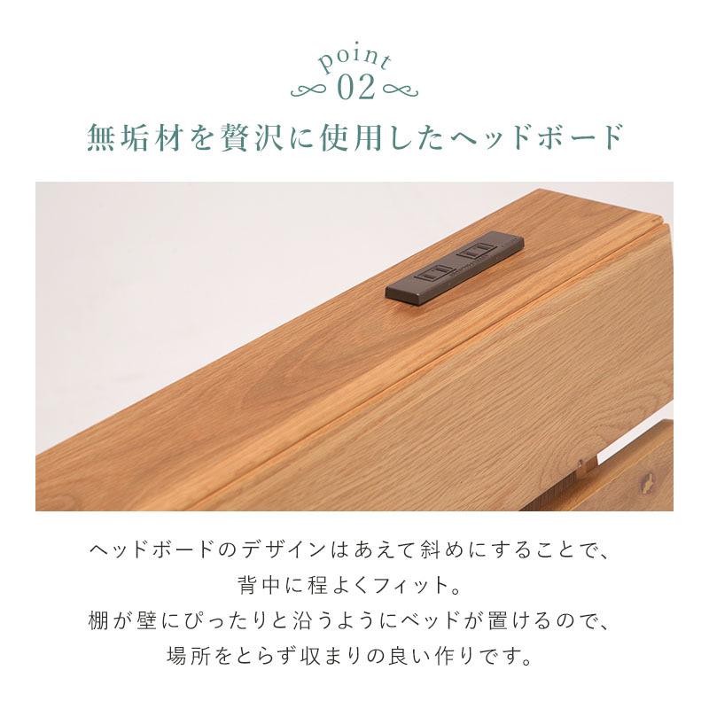 高さ調節可能 ベッドフレーム シングル ウォールナット 節あり 高さ調節可能 ベッドフレーム シングル ウォールナット 節あり