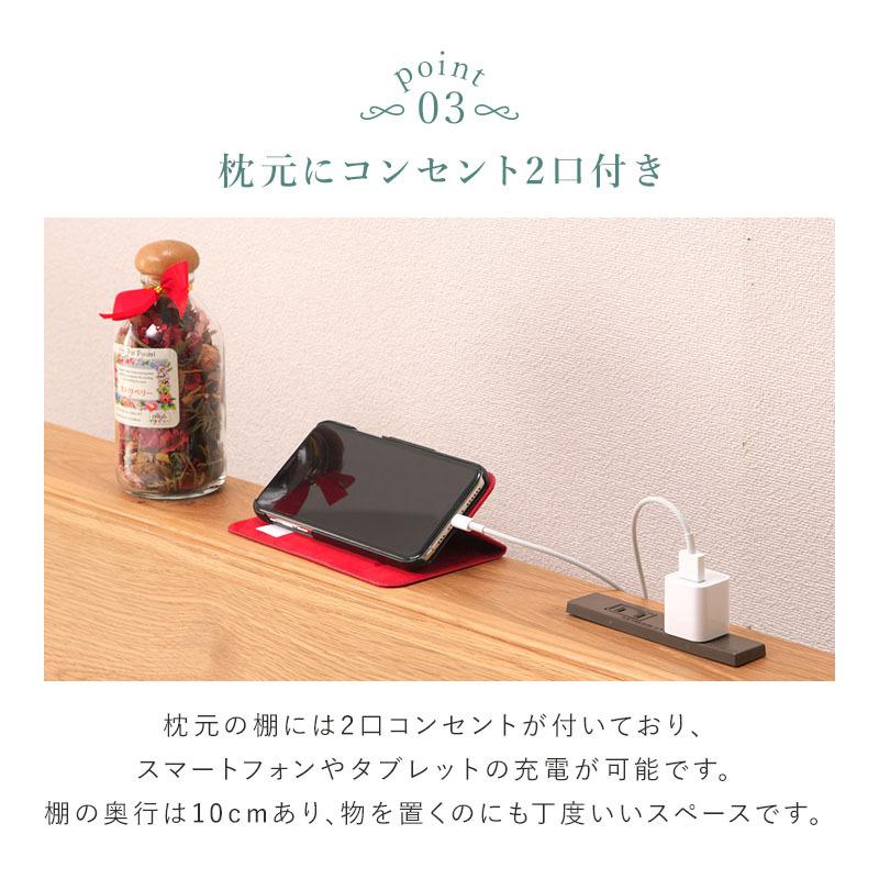 高さ調節可能 ベッドフレーム シングル ウォールナット 節ありオーク
