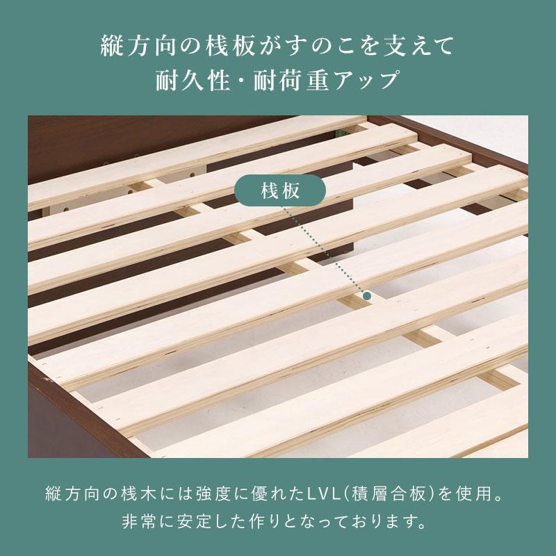 高さ調節可能 ベッドフレーム シングル ウォールナット 節ありオーク