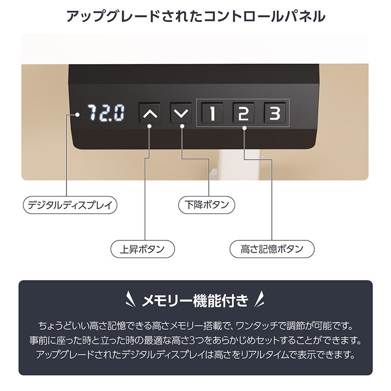 昇降デスク 電動 デスク パソコンデスク 幅120 オフィスデスク 高さ
