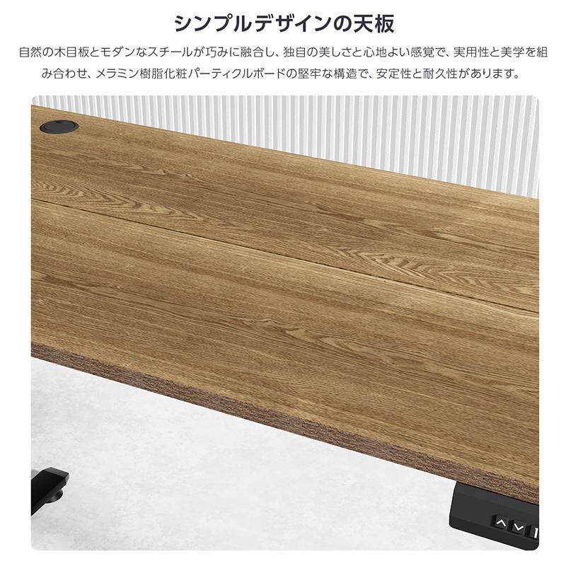 訳あり】スタンディングデスク 昇降式デスク 木目調 120cm パソコン