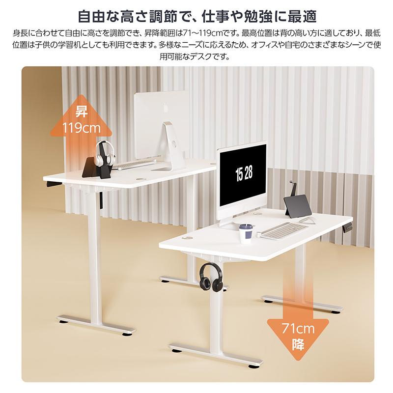 昇降デスク 電動 デスク パソコンデスク 幅120 オフィスデスク 高さ
