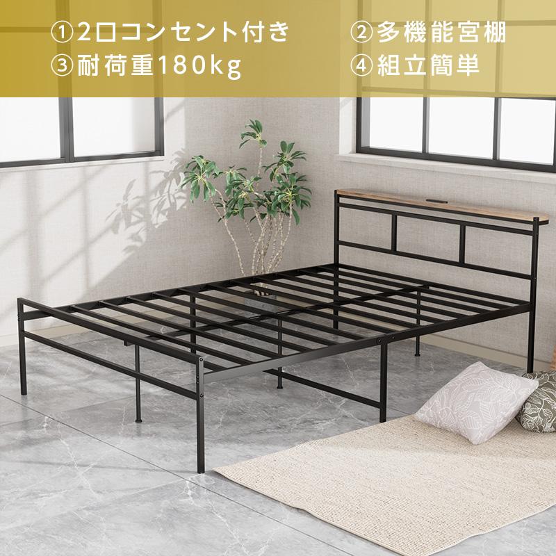 パイプベッド マットレス付き 宮棚 ベッド ベッドフレーム シングル 