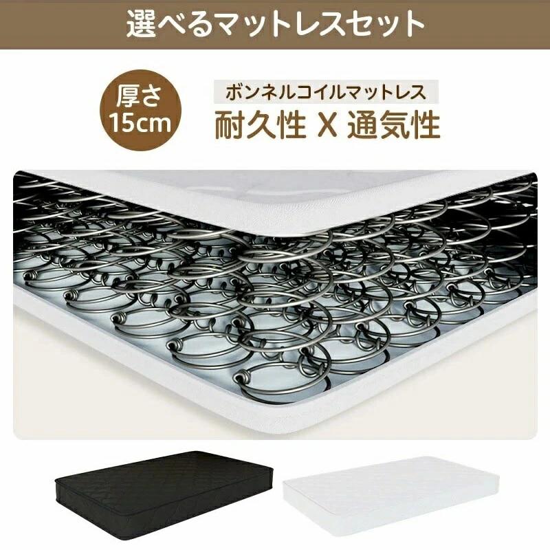パイプベッド マットレス付き 宮棚 ベッド ベッドフレーム シングル