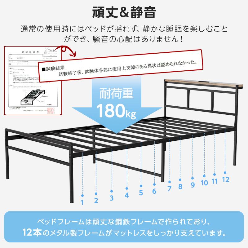 パイプベッド マットレス付き 宮棚 ベッド ベッドフレーム シングル