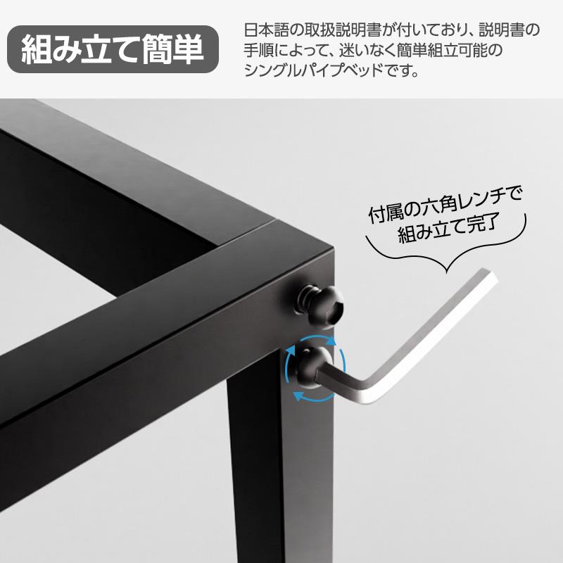 パイプベッド 宮棚 ベッド ベッドフレーム シングル セミダブル ダブル