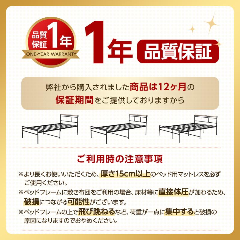 パイプベッド 宮棚 ベッド ベッドフレーム シングル セミダブル ダブル