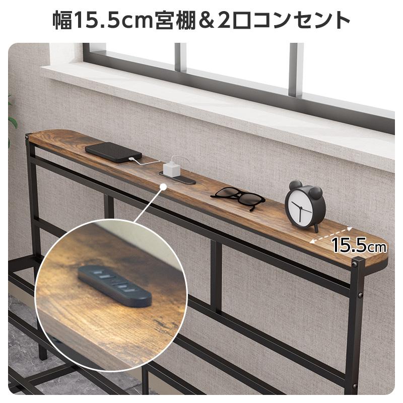 パイプベッド 宮棚 ベッド ベッドフレーム シングル セミダブル ダブル