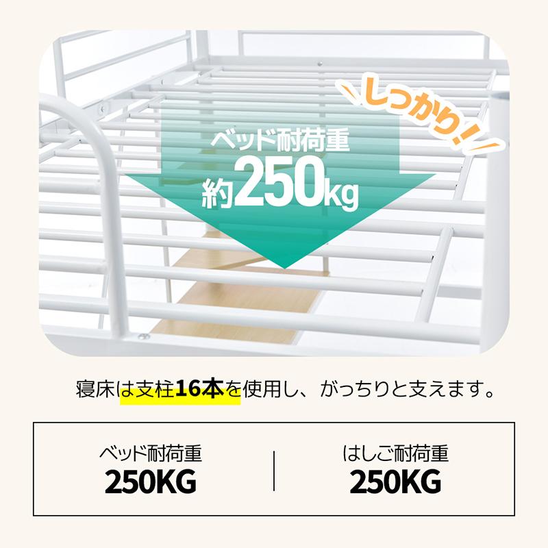 赤字セール！ロフトベッド 高さ130cm シングル 収納 スチール　2COLOR 楽天市場】【先着50名様5％クーポン!】【高さ130cm】システムベッド 4