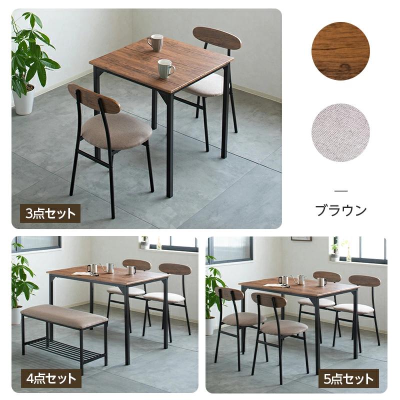 北欧風ダイニングテーブル&チェアセット 楽天市場】北欧 ダイニングテーブルセット ダイニングセット 6人掛け 6