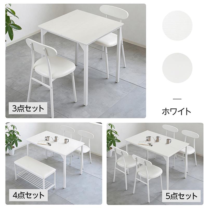 テーブルと椅子のセット ダイニングテーブルセット 2人 おしゃれ ダイニングセット 3点セット