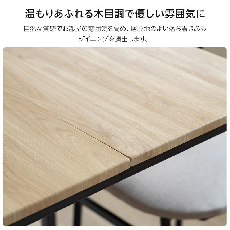 ﾀﾞｲﾆﾝｸﾞ3点ｾｯﾄ(No:1241716) ダイニングテーブルセット 2人 おしゃれ ダイニングセット 3点セット