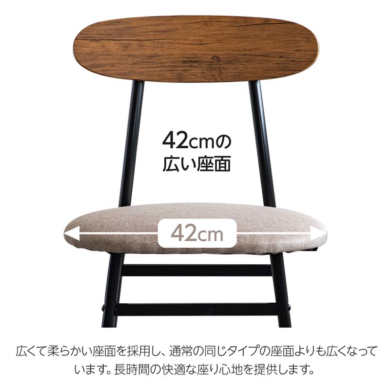 ダイニングテーブルセット 2人 おしゃれ ダイニングセット 3点セット