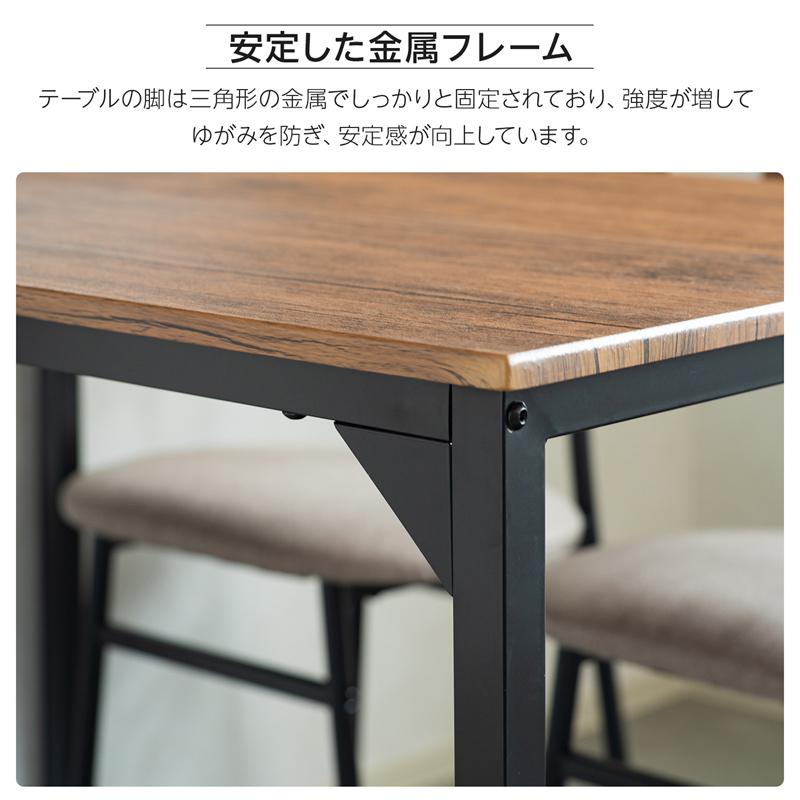 ダイニングテーブルセット 4人掛け ダイニング 4点セット