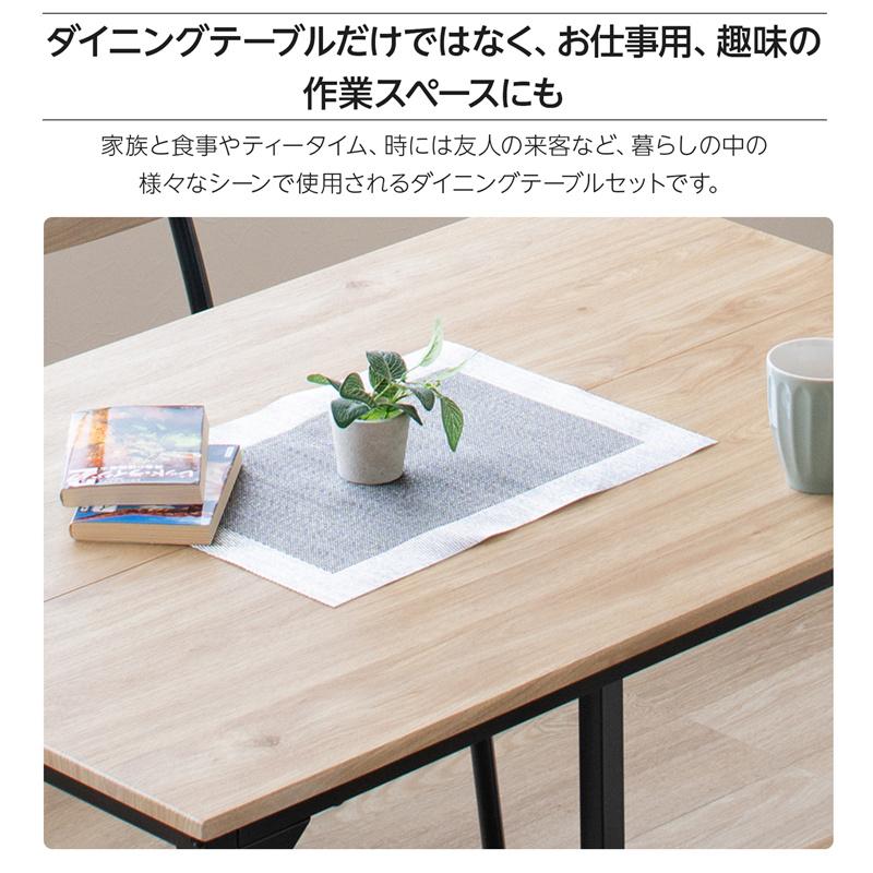 ダイニングテーブルセット 4人用 5点 おしゃれ 幅110cm ダイニングテーブルセット 4人用 5点 おしゃれ 幅110cm