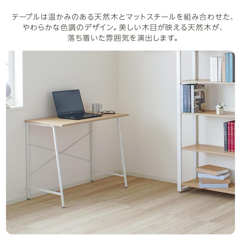 デスク パソコンデスク PCデス 木目調 省スペース 幅90cm 奥行48cm 高
