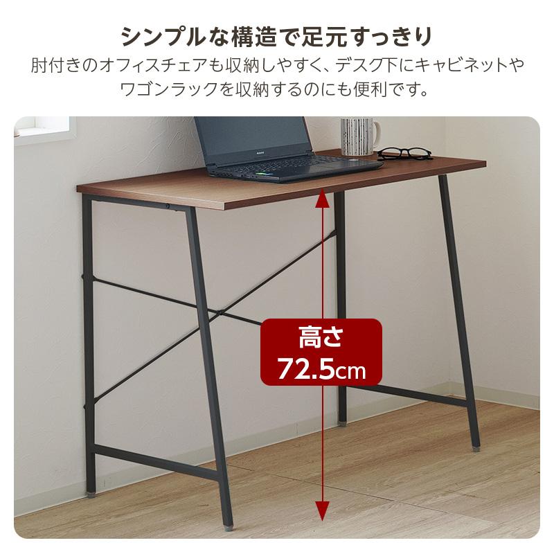 デスク パソコンデスク PCデス 木目調 省スペース 幅90cm 奥行48cm 高