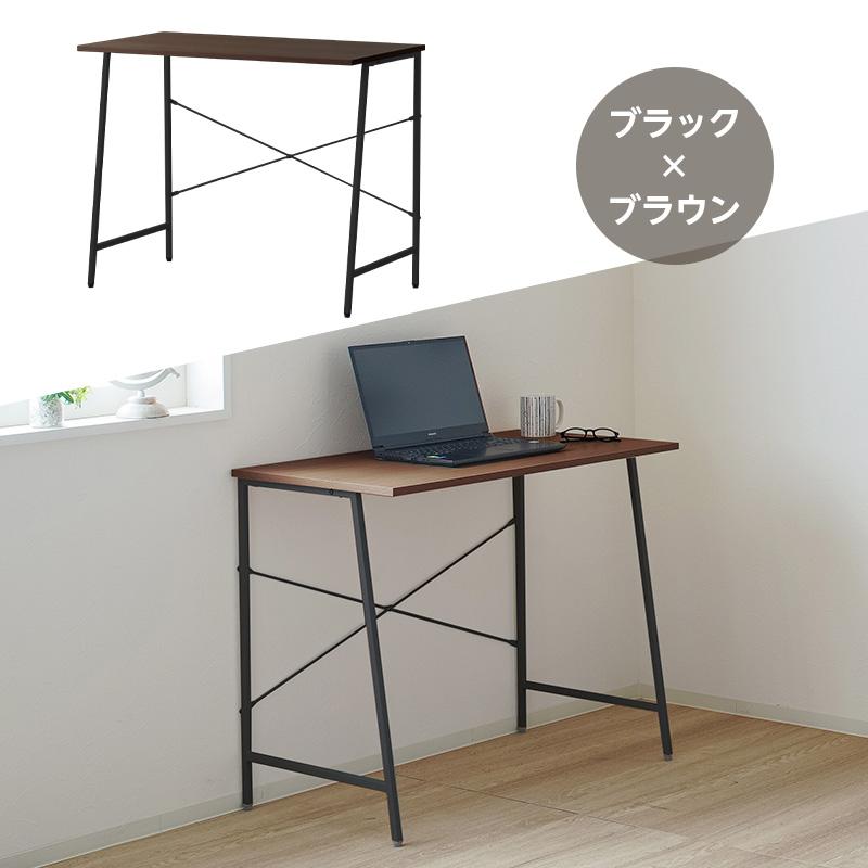 デスク パソコンデスク PCデス 木目調 省スペース 幅90cm 奥行48cm 高
