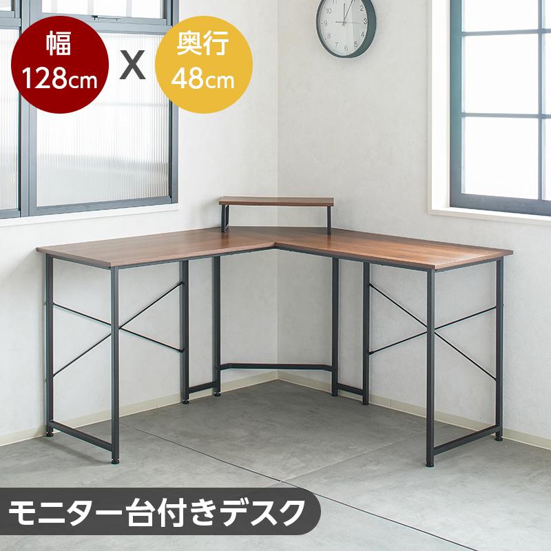 ゲーミングデスク L字デスク 幅107cm ラック付きデスク Amazon.co.jp: Alebert デスク 机 L字デスク パソコンデスク 幅107cm