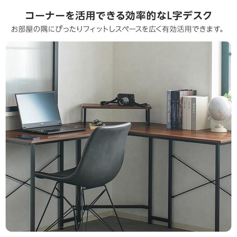 パソコンデスク デスク PCデスク L字型 コーナー ラック付き 木製