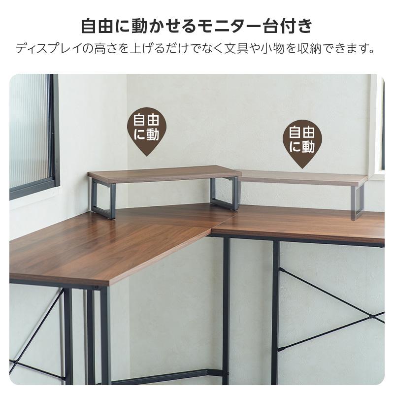 【新品・送料無料】コーナーPCデスクセット　NA/WAL コーナーPCデスクセット NA/WAL 【公式通販】