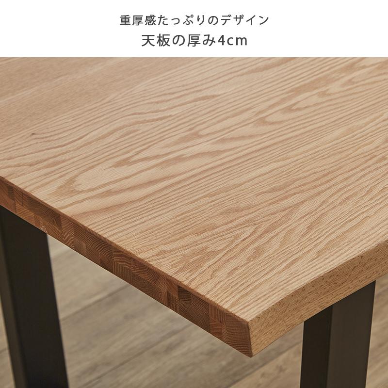 ダイニングテーブル 4人用 おしゃれ 単品 食卓テーブル カフェ ダイニングテーブル 4人用 おしゃれ 単品 食卓テーブル カフェ