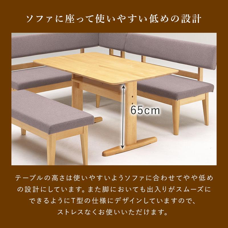 ダイニングセット 3点セット バーチ無垢材 3点L型セット ダイニングテーブル ダイニングソファ バーチ材 木製 アーム 左右取り付け可 収納棚付き  : cnw-ldbirch3set : 家具と雑貨の専門店 canow - 通販 - Yahoo!ショッピング