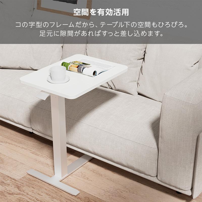 サイドテーブル 昇降 幅60cm 奥行40cm 高さ66~100cm キャスター付き 高
