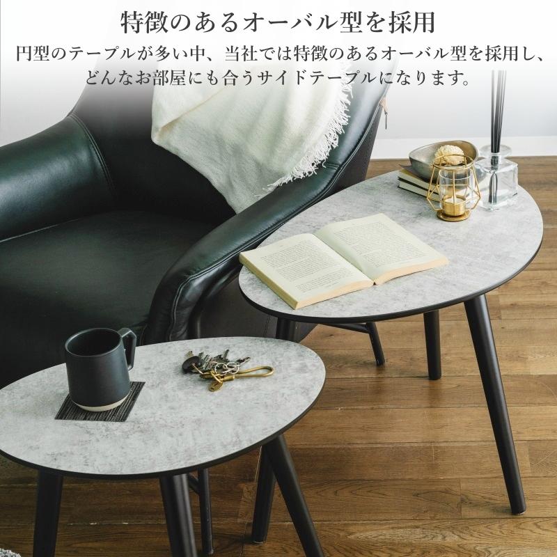 テーブル サイドテーブル 丸 大小 ネストテーブル ホワイト ハイ