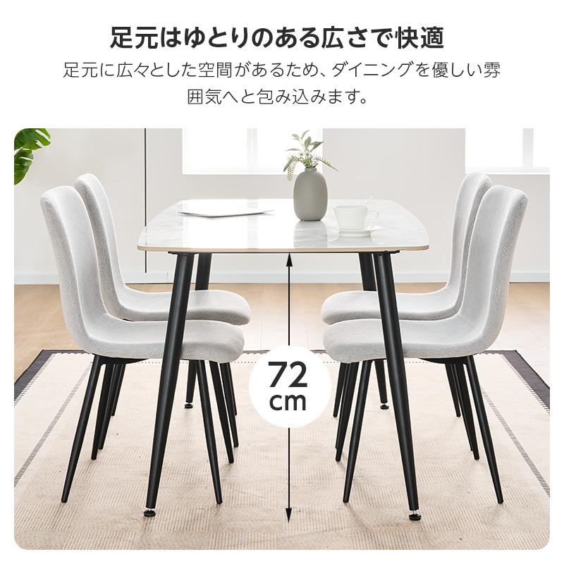 セラミック ダイニングテーブルセット 4人掛け 140cm 5点セット