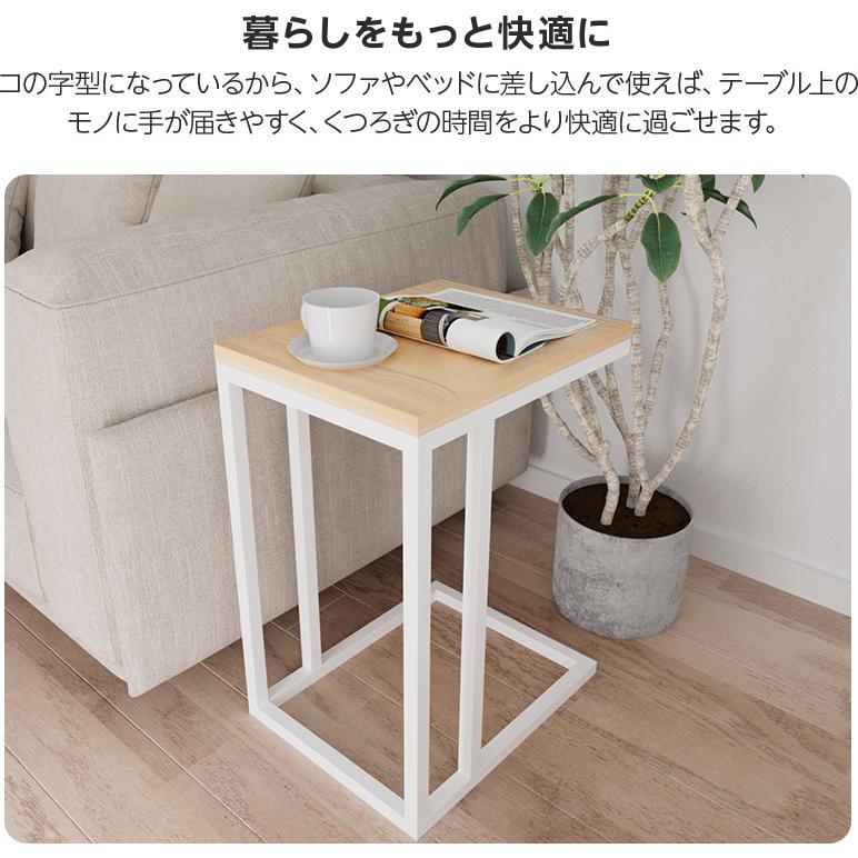 サイドテーブル ナイトテーブル コーヒーテーブル  コンソール ホワイト サイドテーブル 幅30cm 奥行38cm ソファ横 差し込み ナイトテーブル