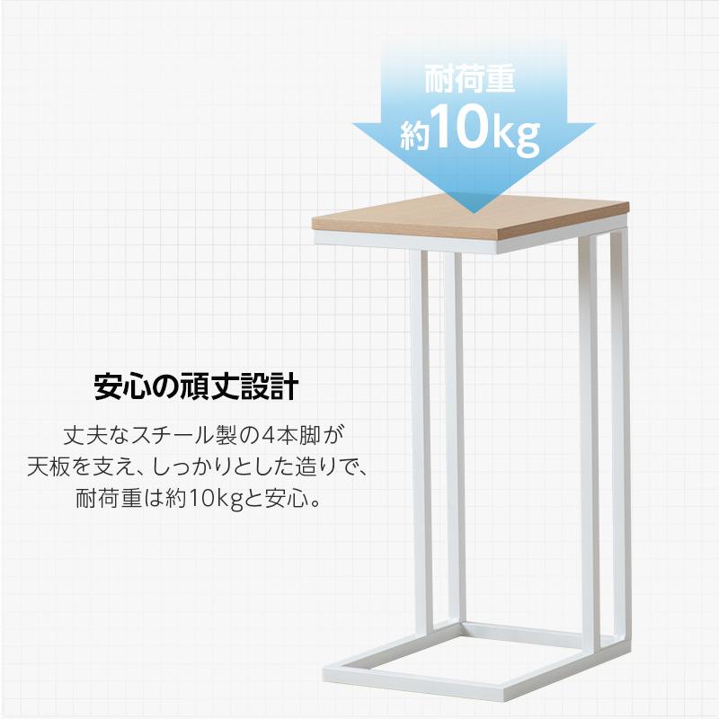 サイドテーブル 幅30cm 奥行38cm ソファ横 差し込み ナイトテーブル