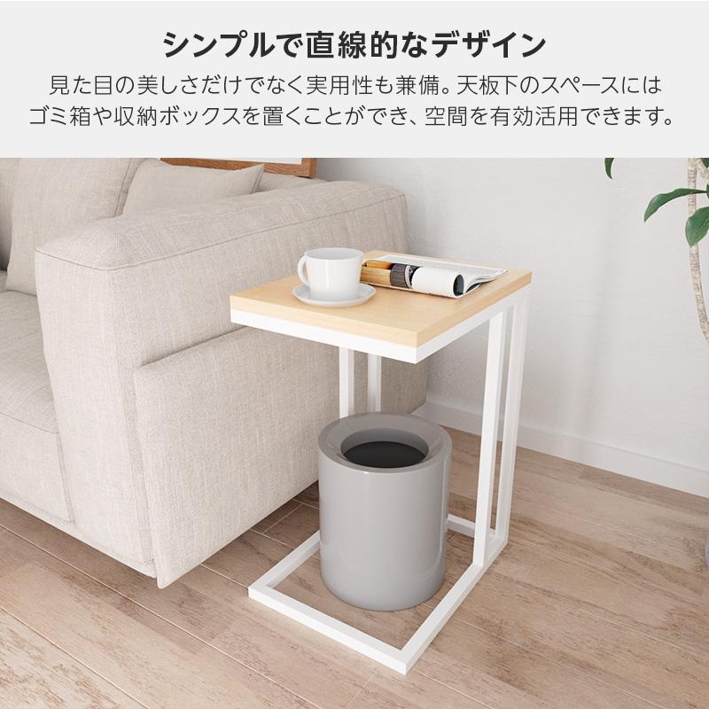 サイドテーブル 幅30cm 奥行38cm ソファ横 差し込み ナイトテーブル