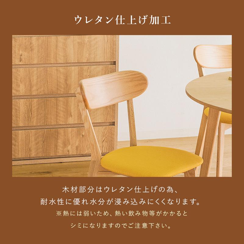 ダイニングチェアー オペラ ファブリックチェア 椅子 2脚セット