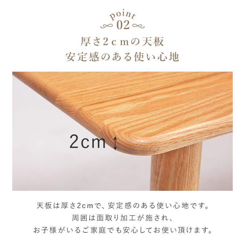 ダイニング5点セット オペラ 140cm 角テーブル 長方形 椅子4脚 木製