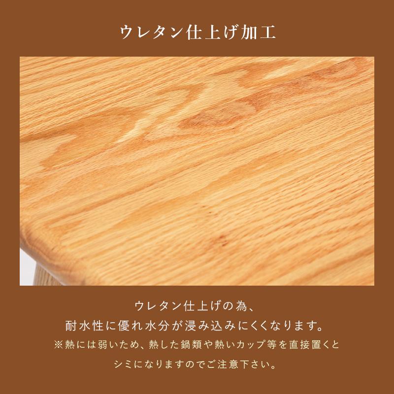 ダイニング5点セット オペラ 140cm 角テーブル 長方形 椅子4脚 木製